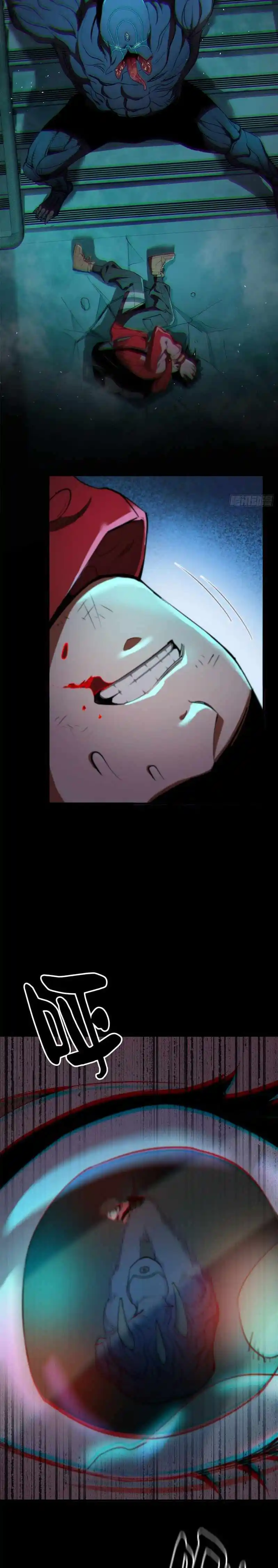 Lun Pan Shi Jie Chapter 13