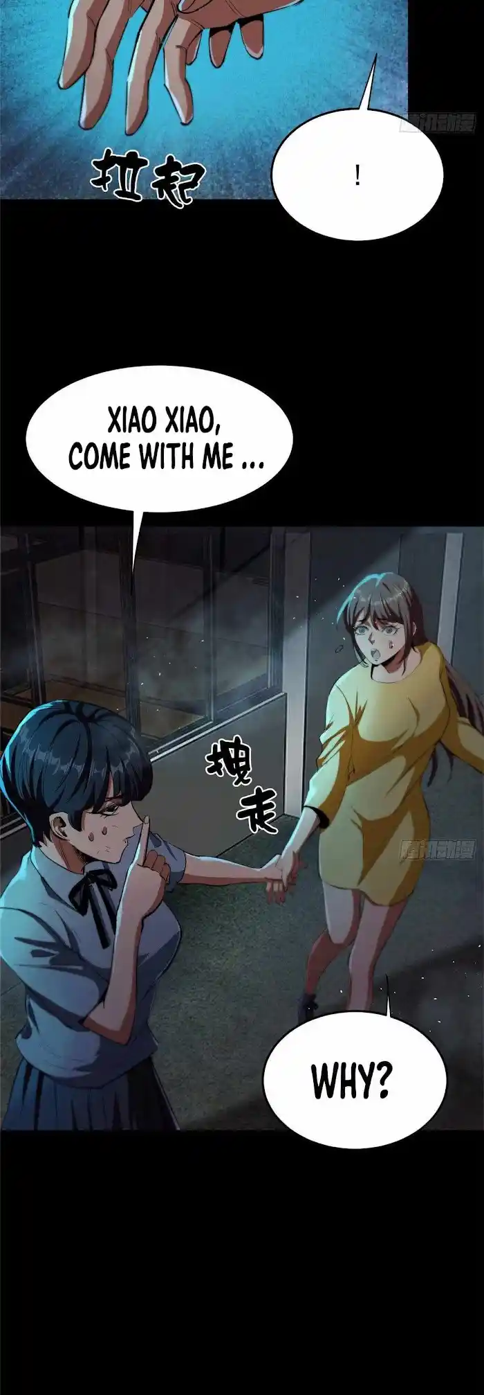 Lun Pan Shi Jie Chapter 15