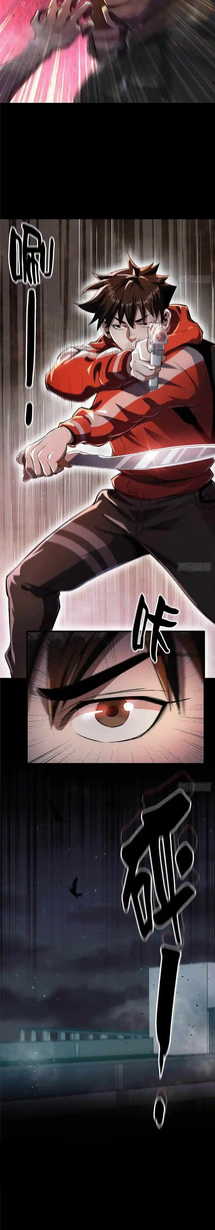 Lun Pan Shi Jie Chapter 15