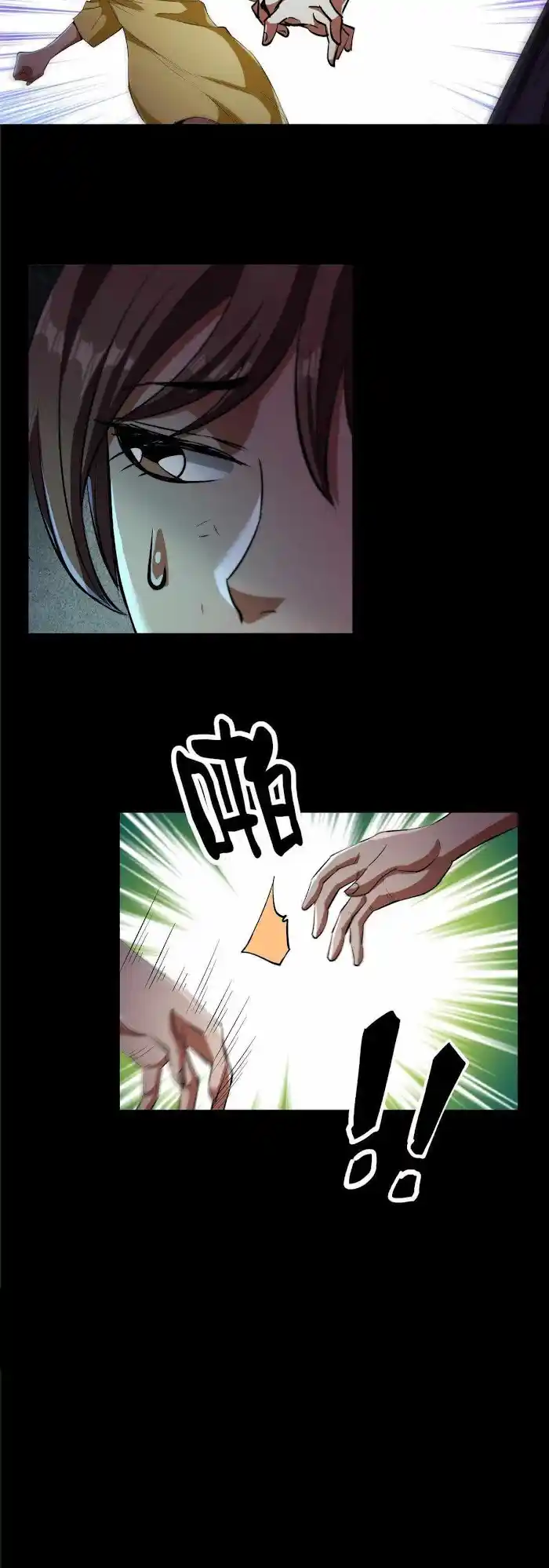 Lun Pan Shi Jie Chapter 15