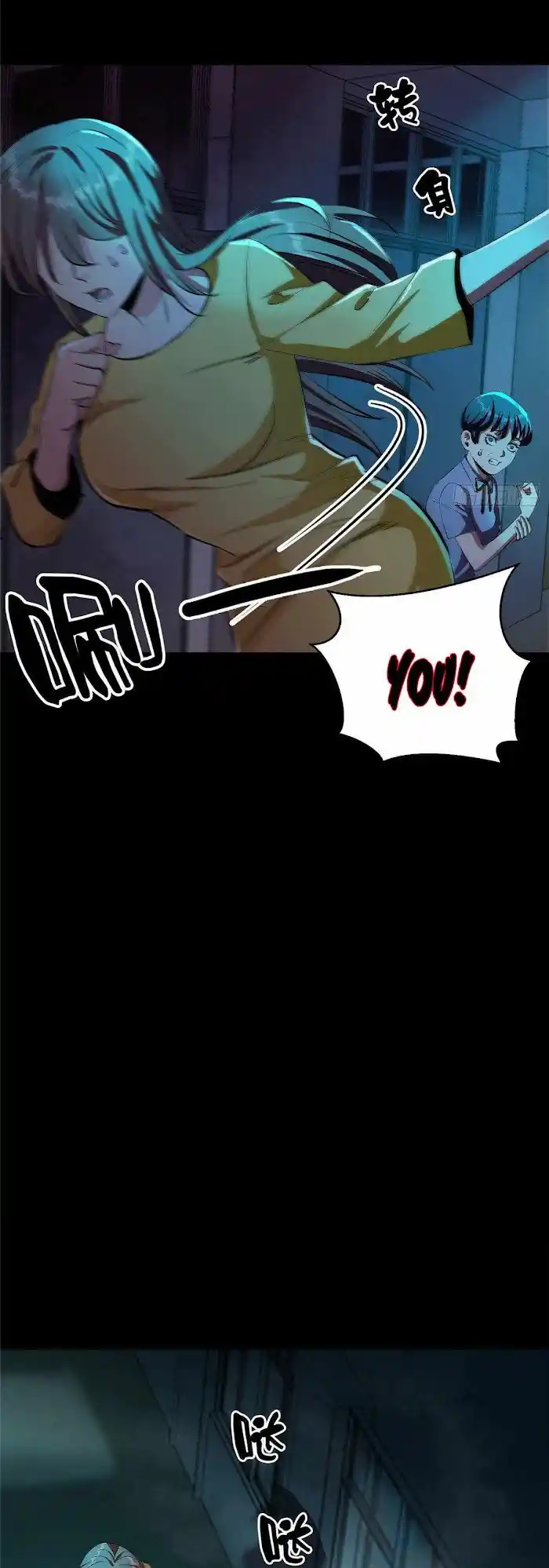 Lun Pan Shi Jie Chapter 15