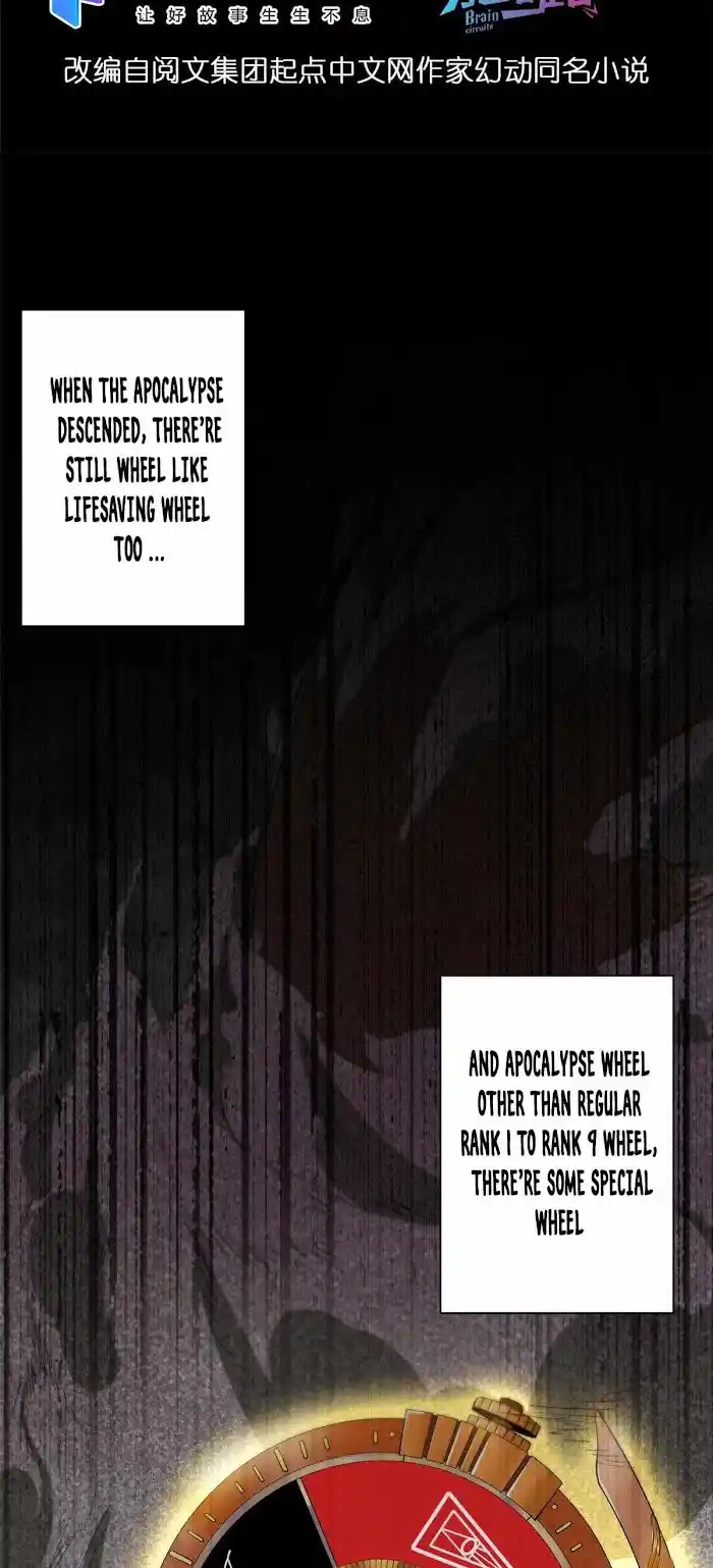 Lun Pan Shi Jie Chapter 16