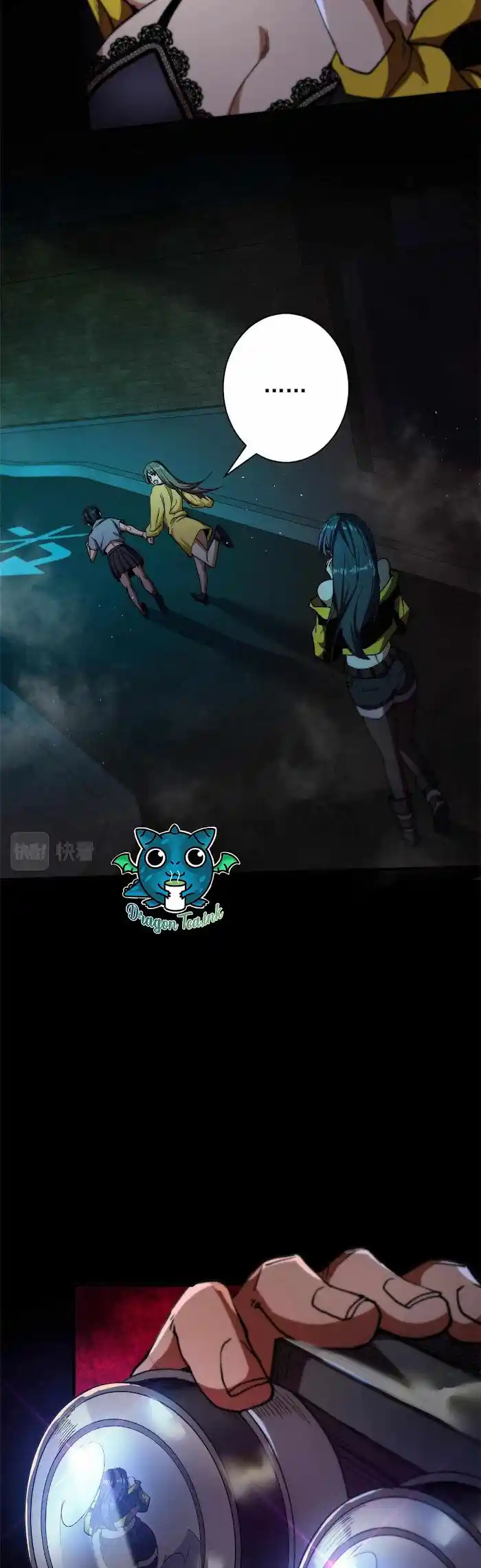 Lun Pan Shi Jie Chapter 16