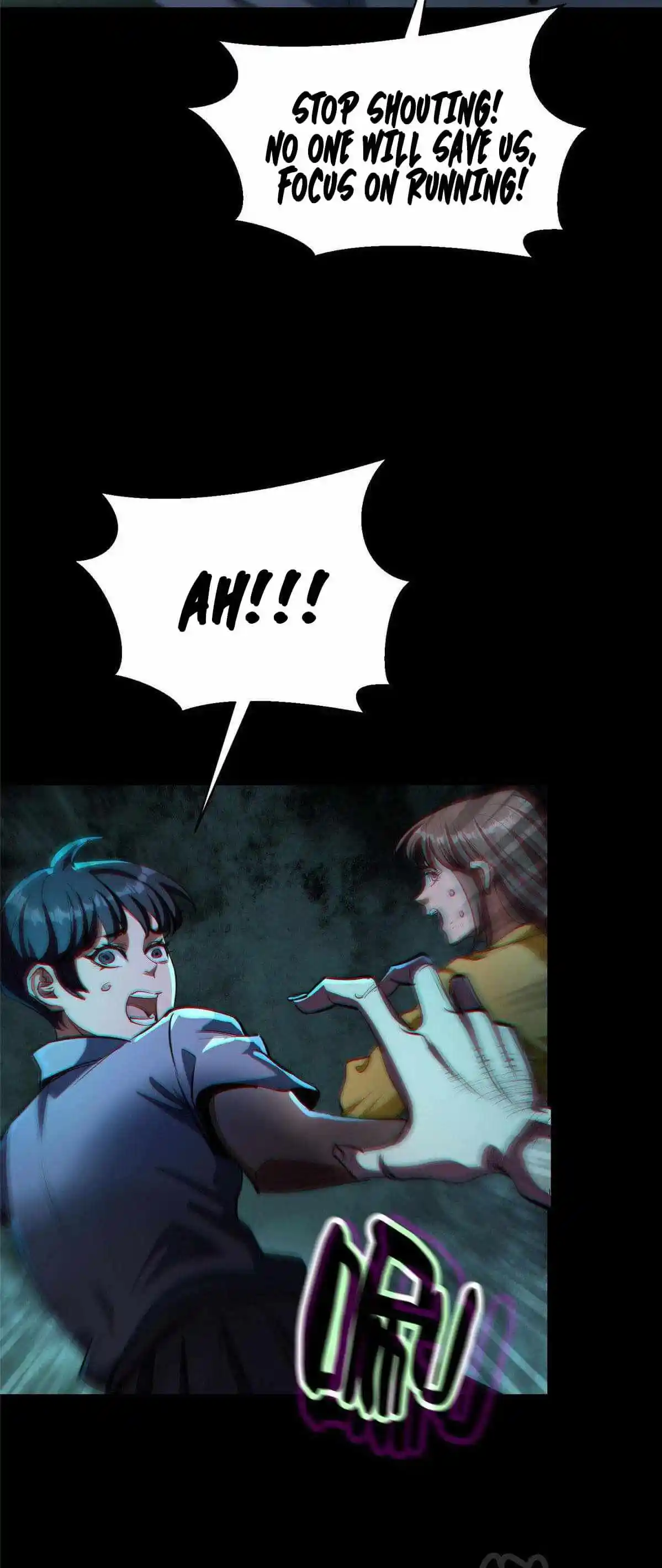 Lun Pan Shi Jie Chapter 17