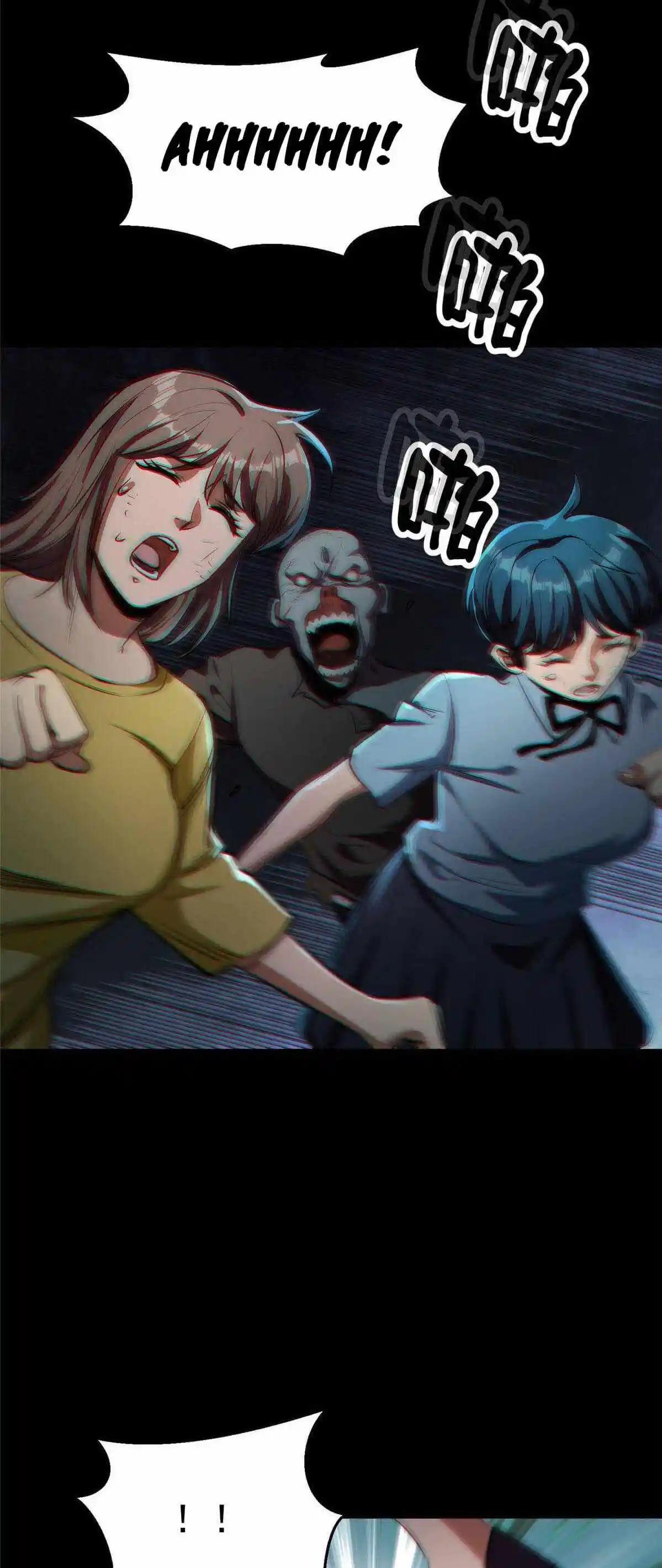 Lun Pan Shi Jie Chapter 17