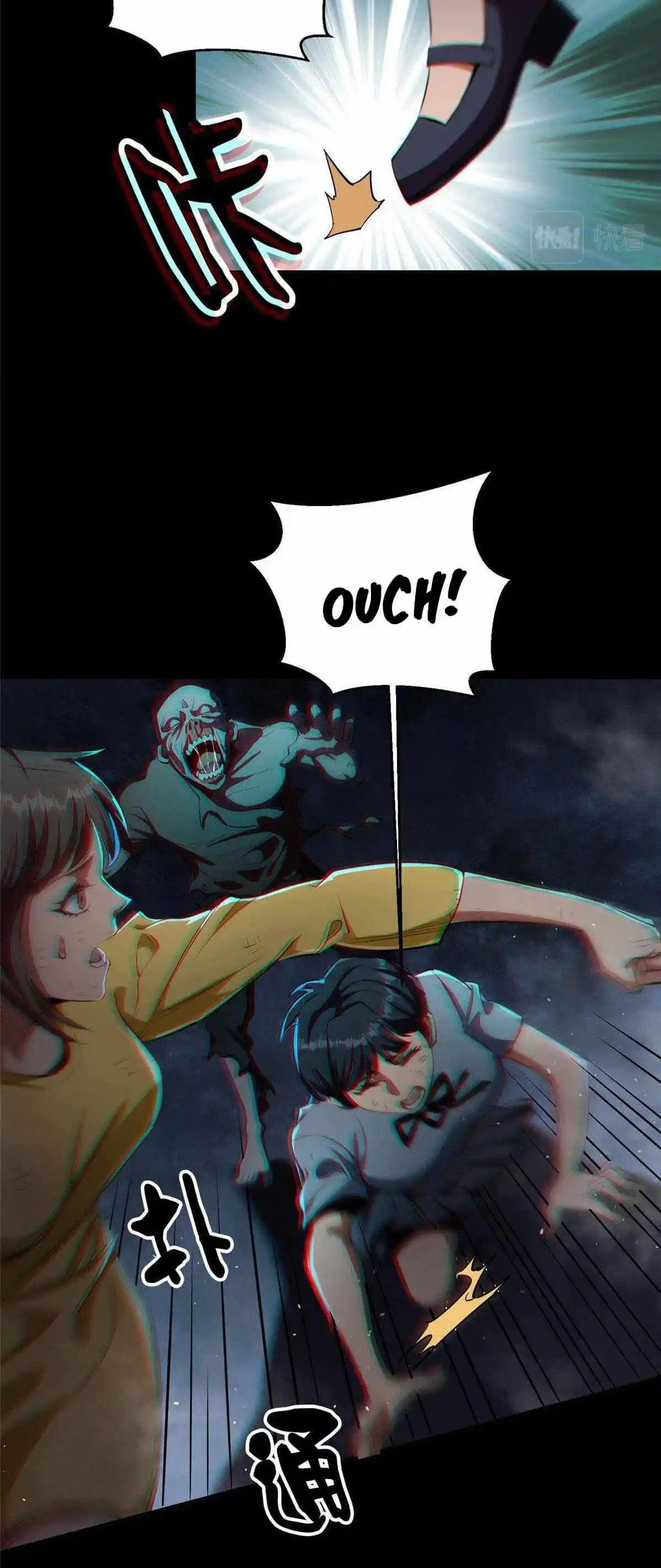 Lun Pan Shi Jie Chapter 17