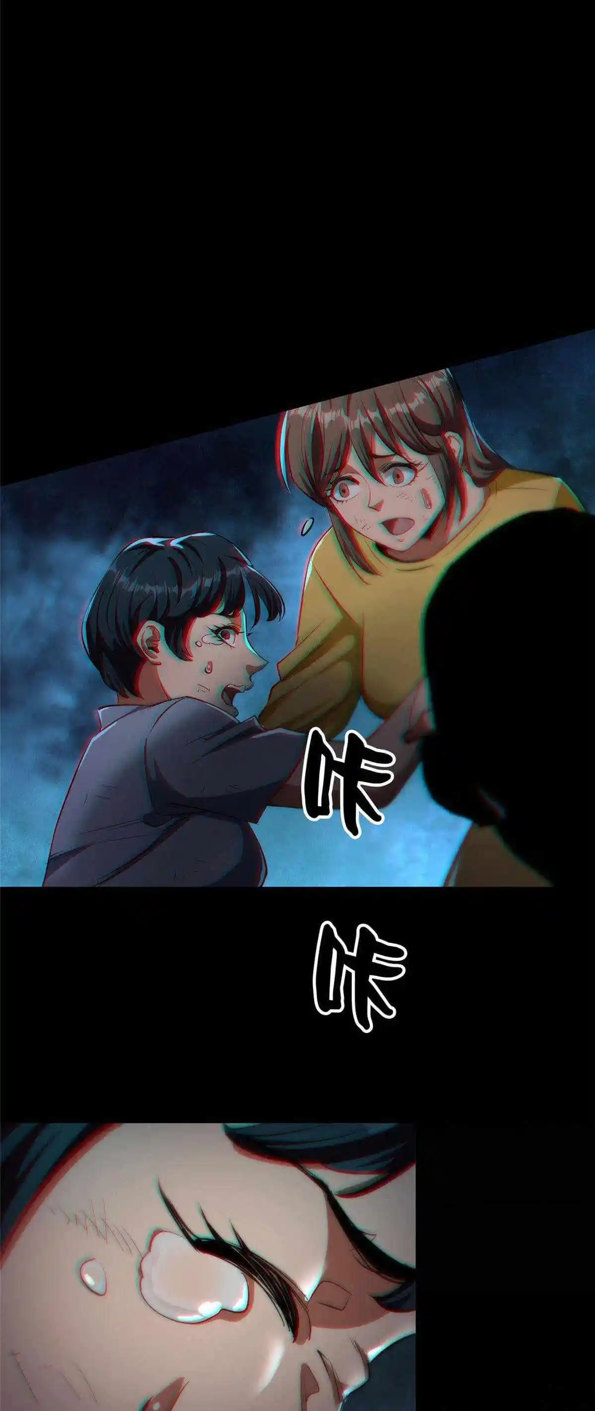 Lun Pan Shi Jie Chapter 17