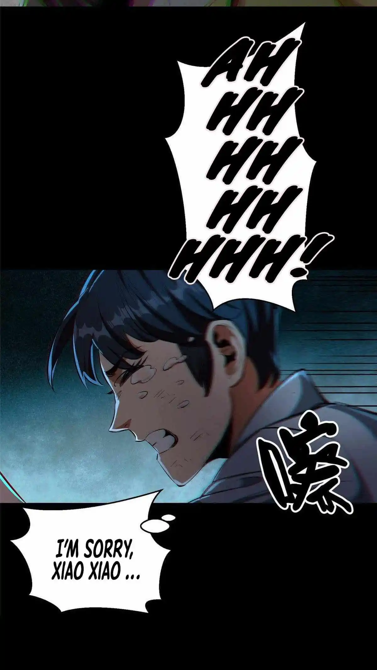 Lun Pan Shi Jie Chapter 17