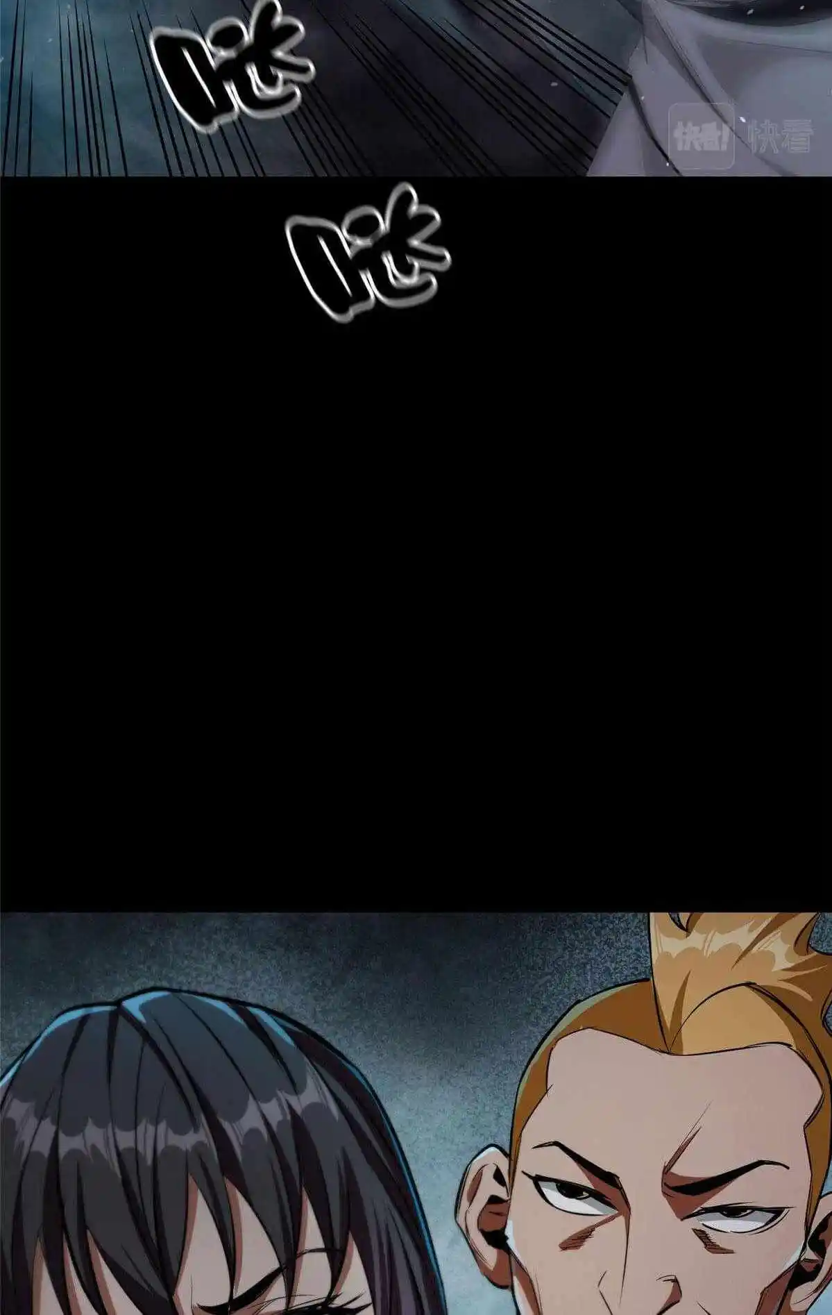 Lun Pan Shi Jie Chapter 17