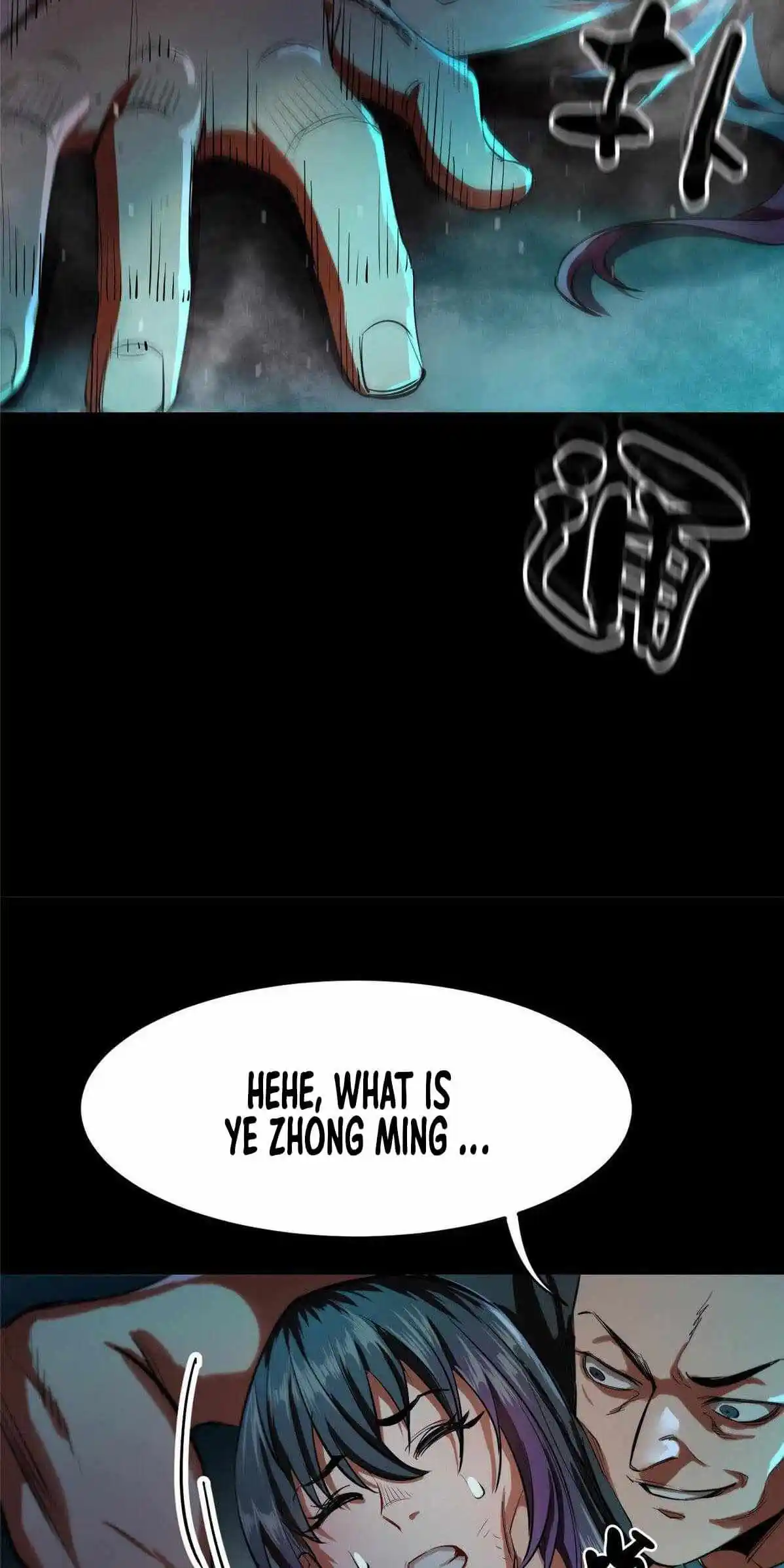 Lun Pan Shi Jie Chapter 17