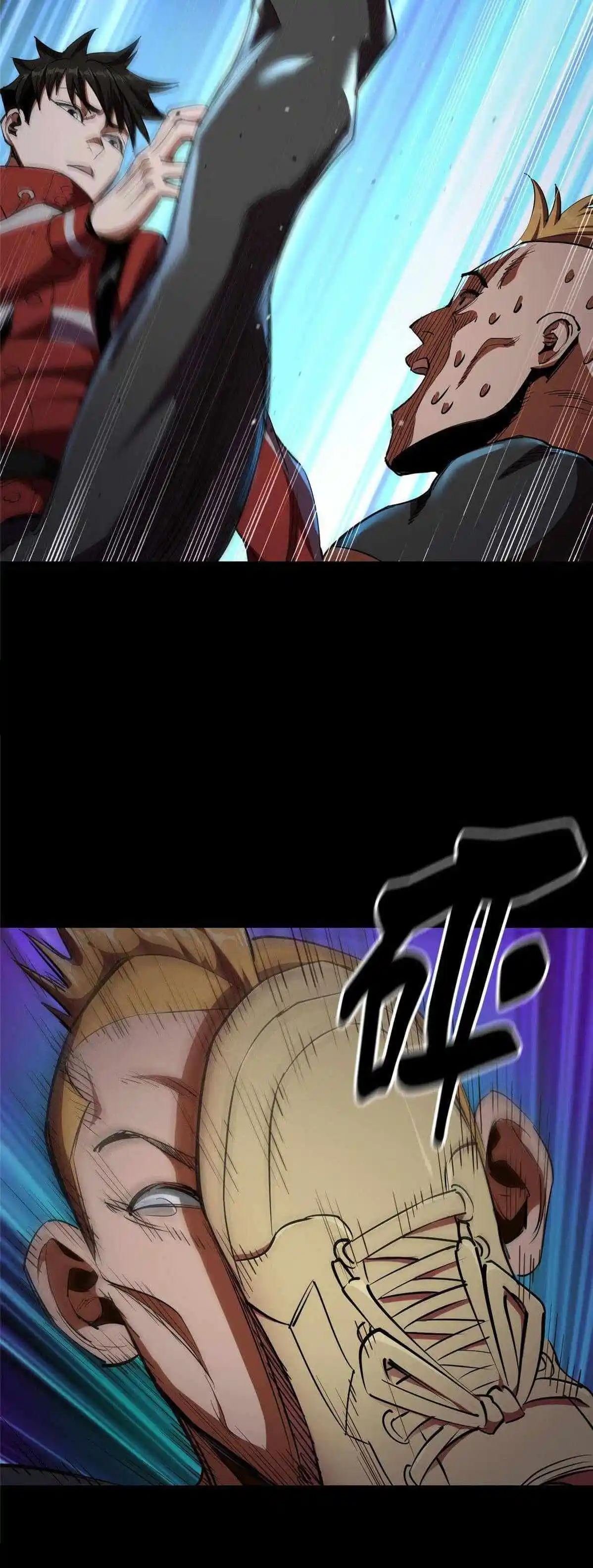 Lun Pan Shi Jie Chapter 17