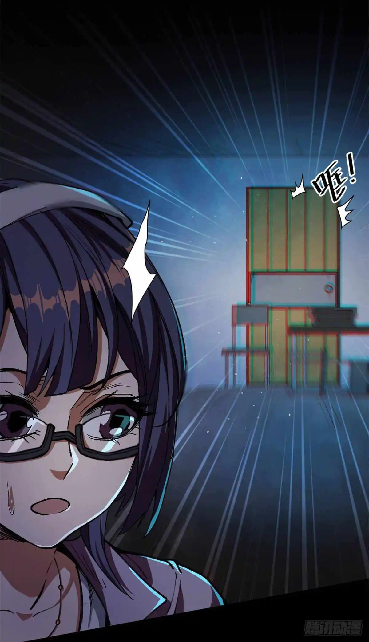 Lun Pan Shi Jie Chapter 18