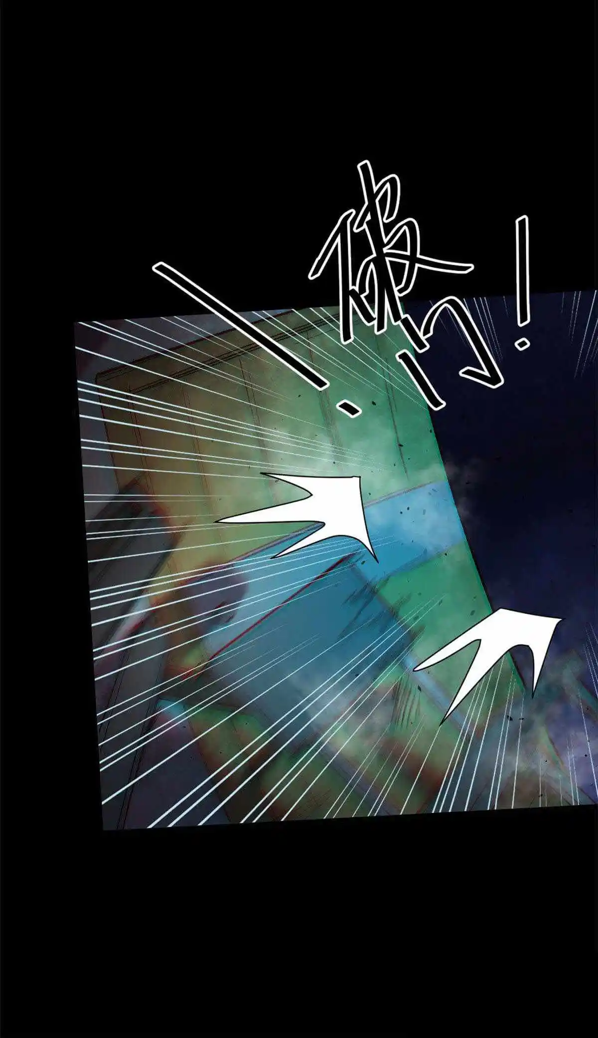 Lun Pan Shi Jie Chapter 18