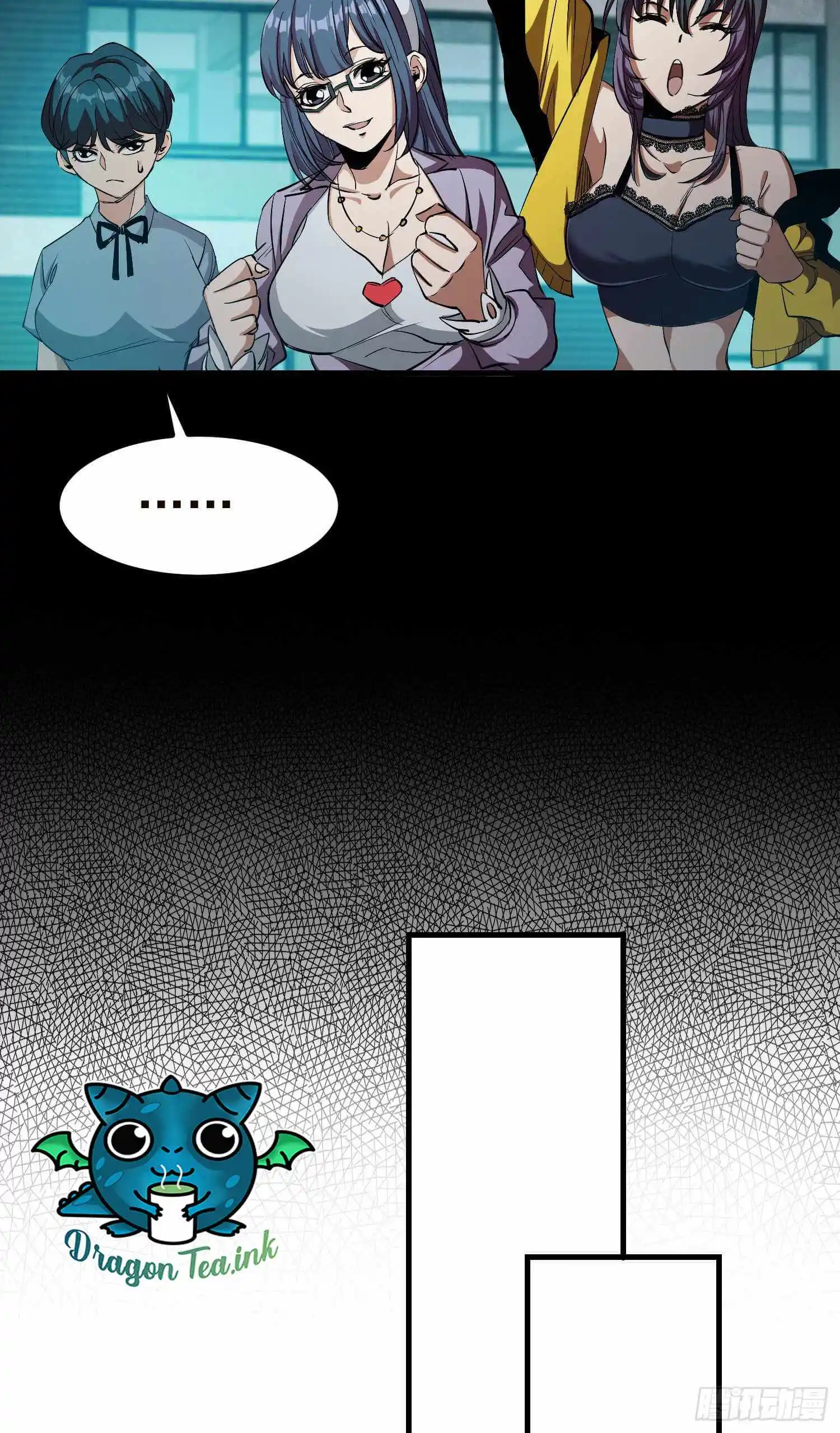 Lun Pan Shi Jie Chapter 19