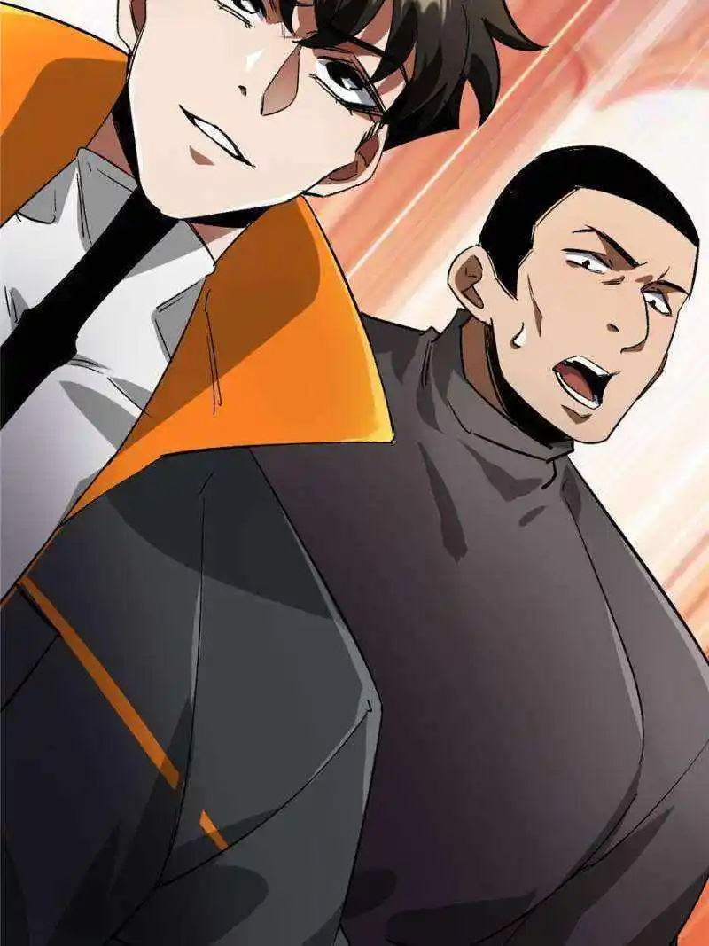 Lun Pan Shi Jie Chapter 194