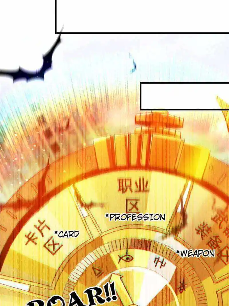 Lun Pan Shi Jie Chapter 194