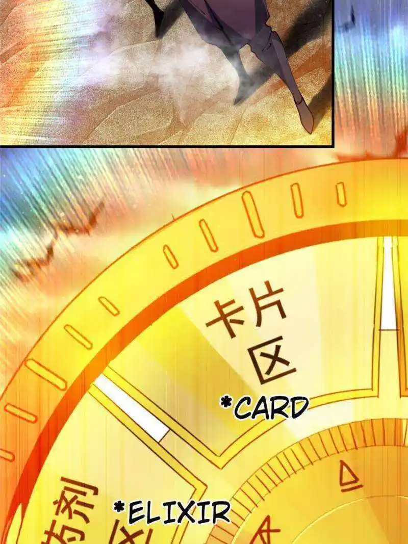 Lun Pan Shi Jie Chapter 194