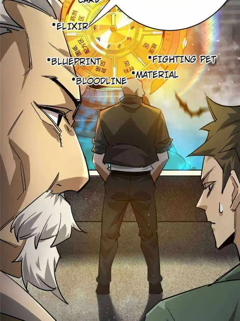 Lun Pan Shi Jie Chapter 195