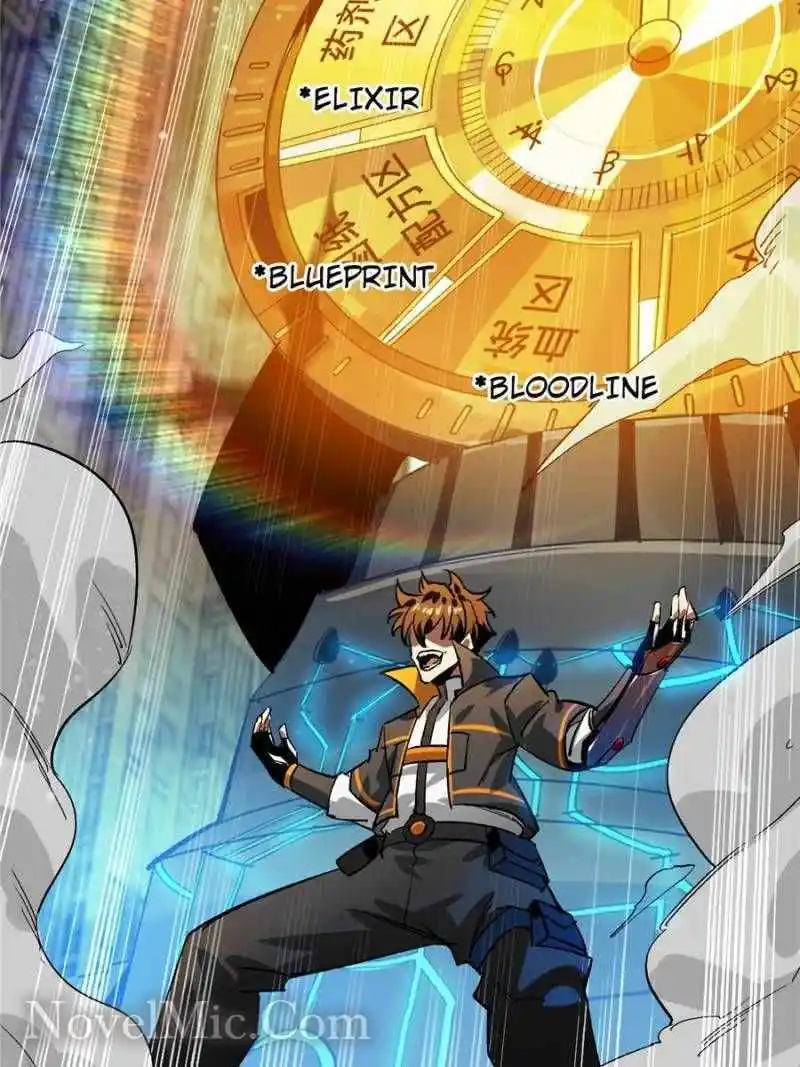 Lun Pan Shi Jie Chapter 196