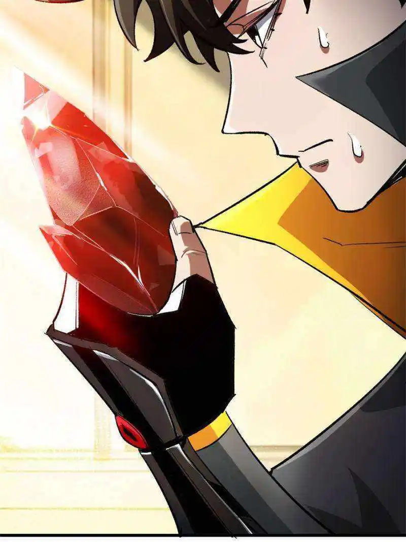 Lun Pan Shi Jie Chapter 197