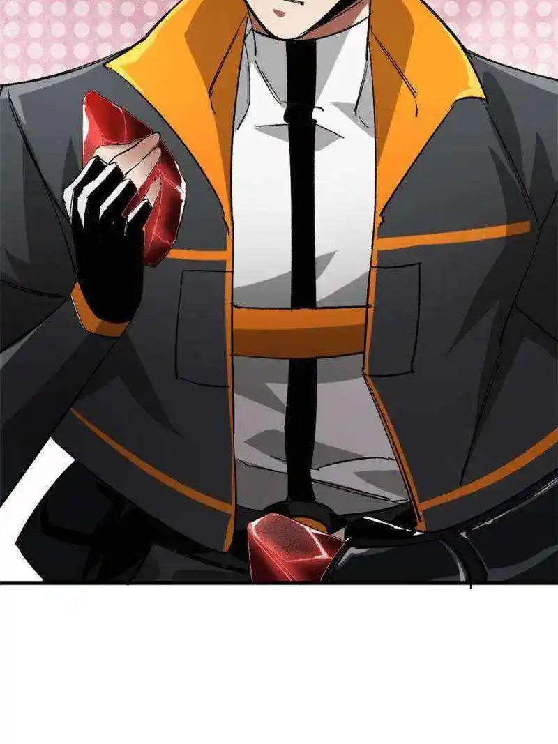 Lun Pan Shi Jie Chapter 197