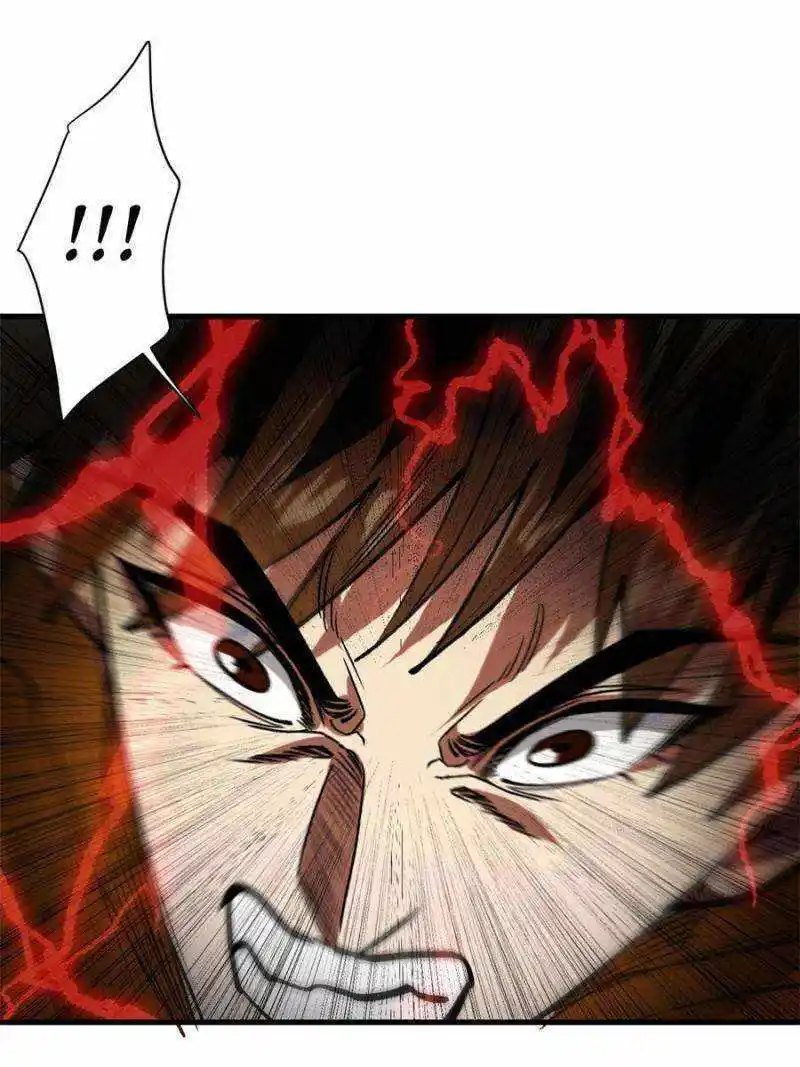 Lun Pan Shi Jie Chapter 197