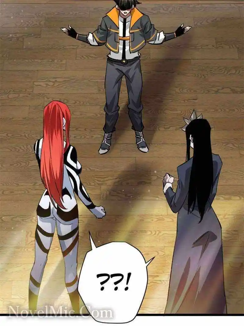 Lun Pan Shi Jie Chapter 199