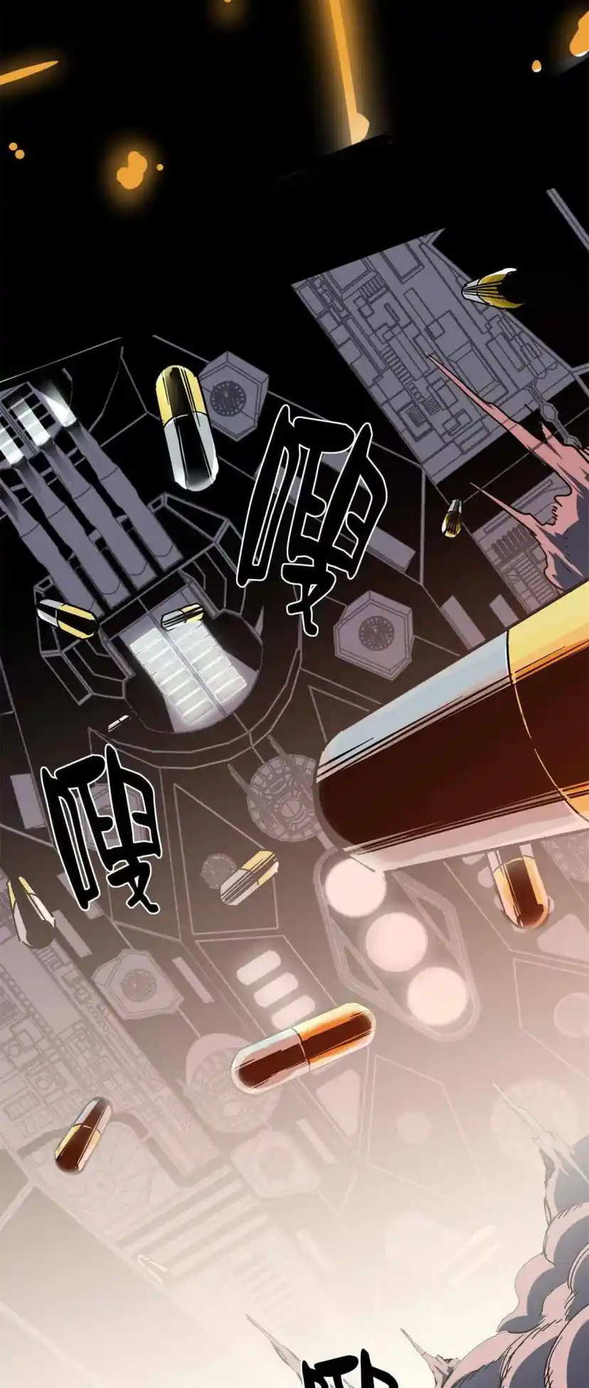 Lun Pan Shi Jie Chapter 2