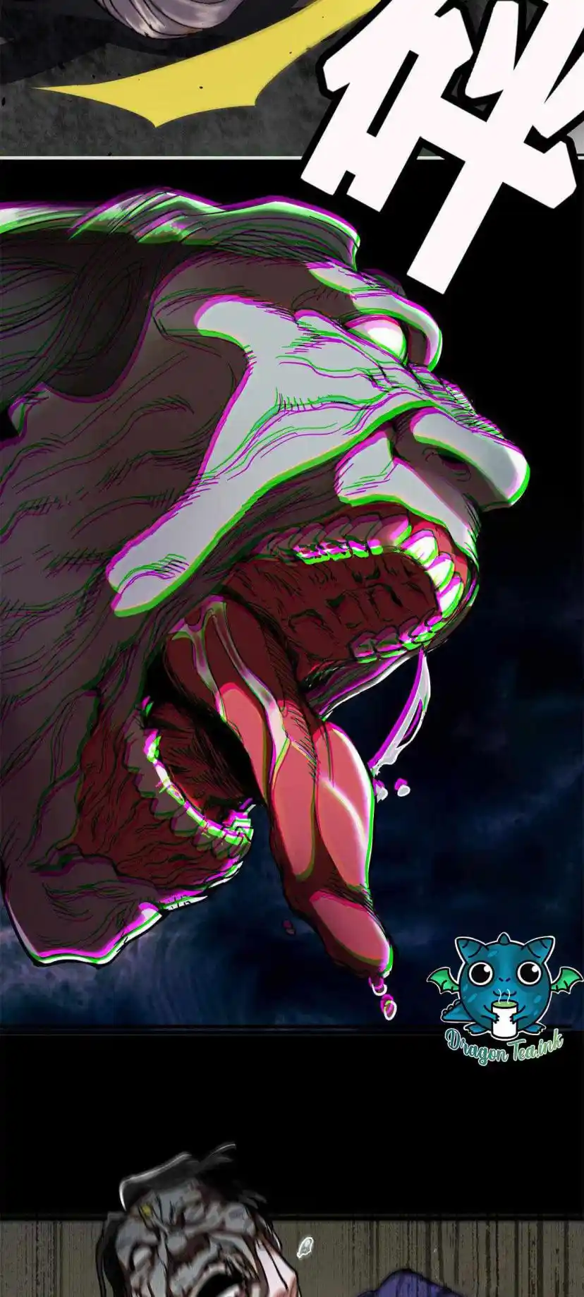 Lun Pan Shi Jie Chapter 2