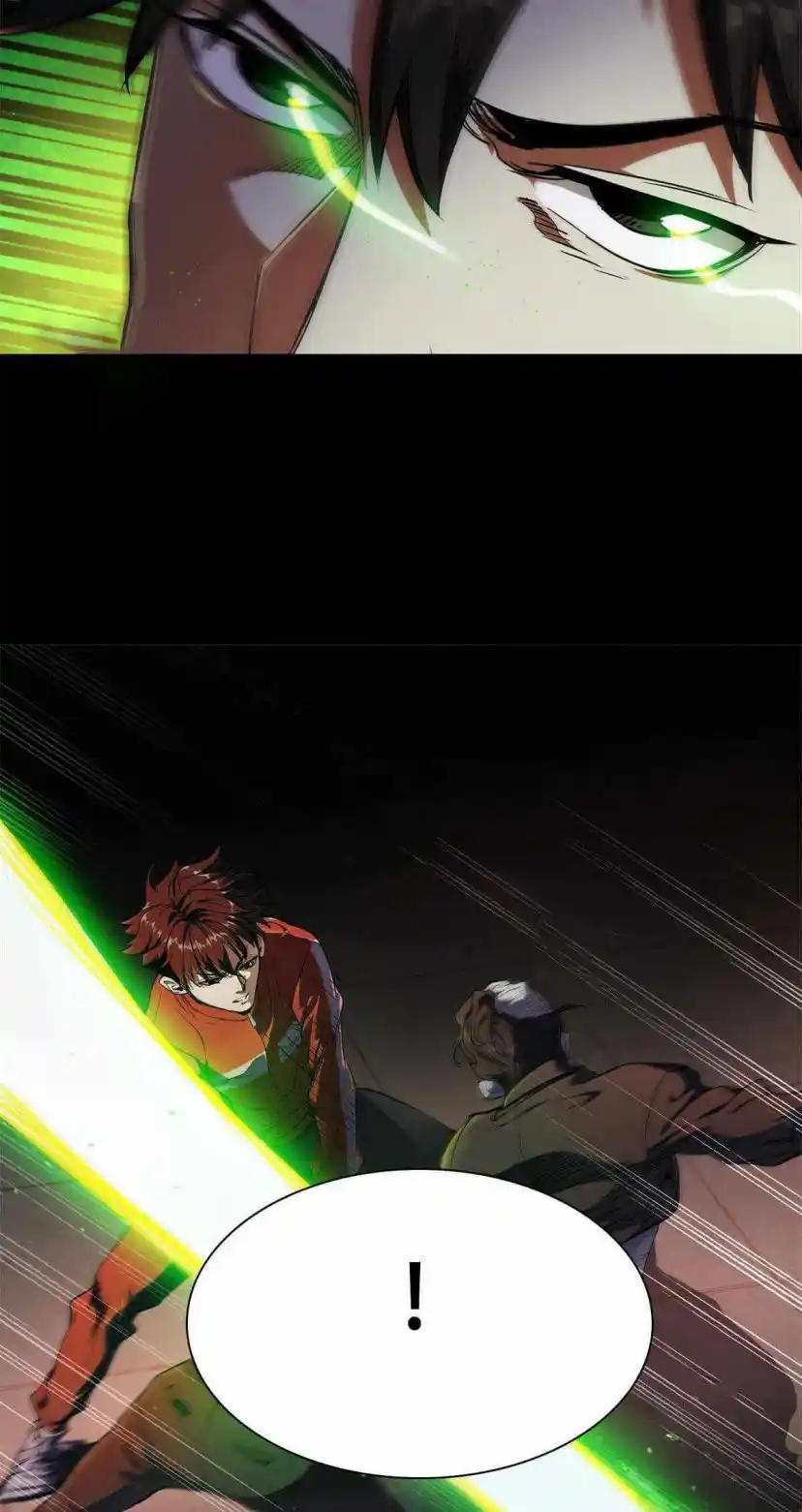 Lun Pan Shi Jie Chapter 2