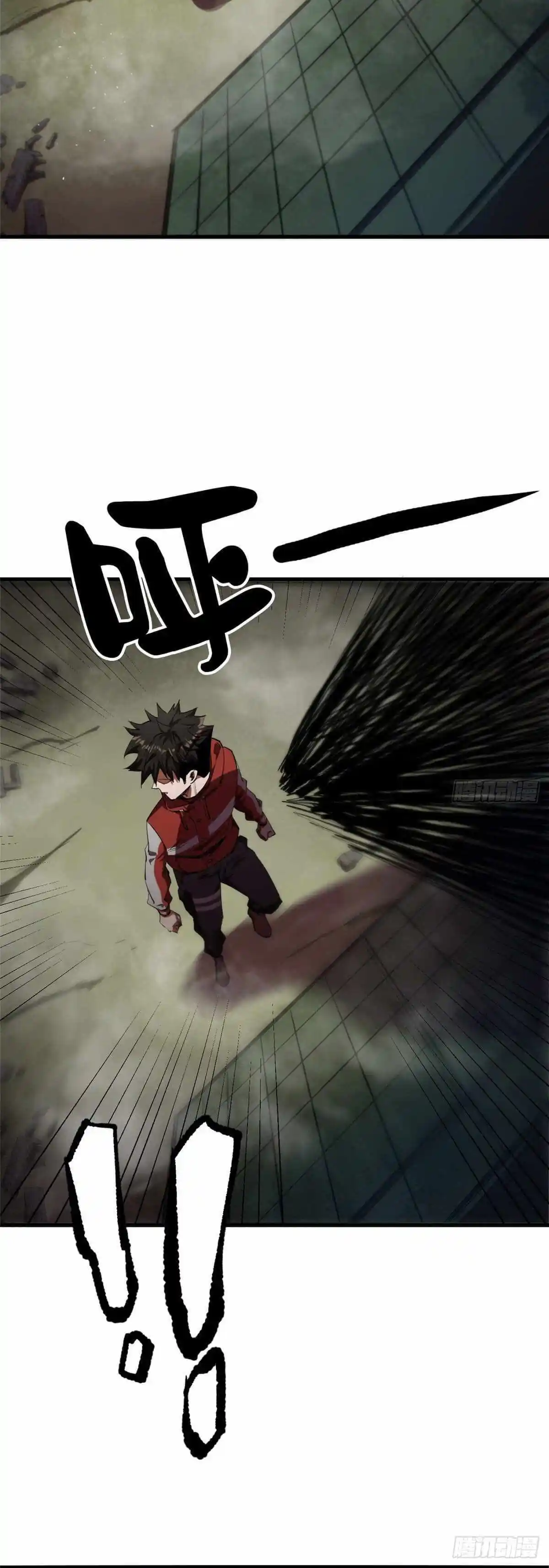 Lun Pan Shi Jie Chapter 20