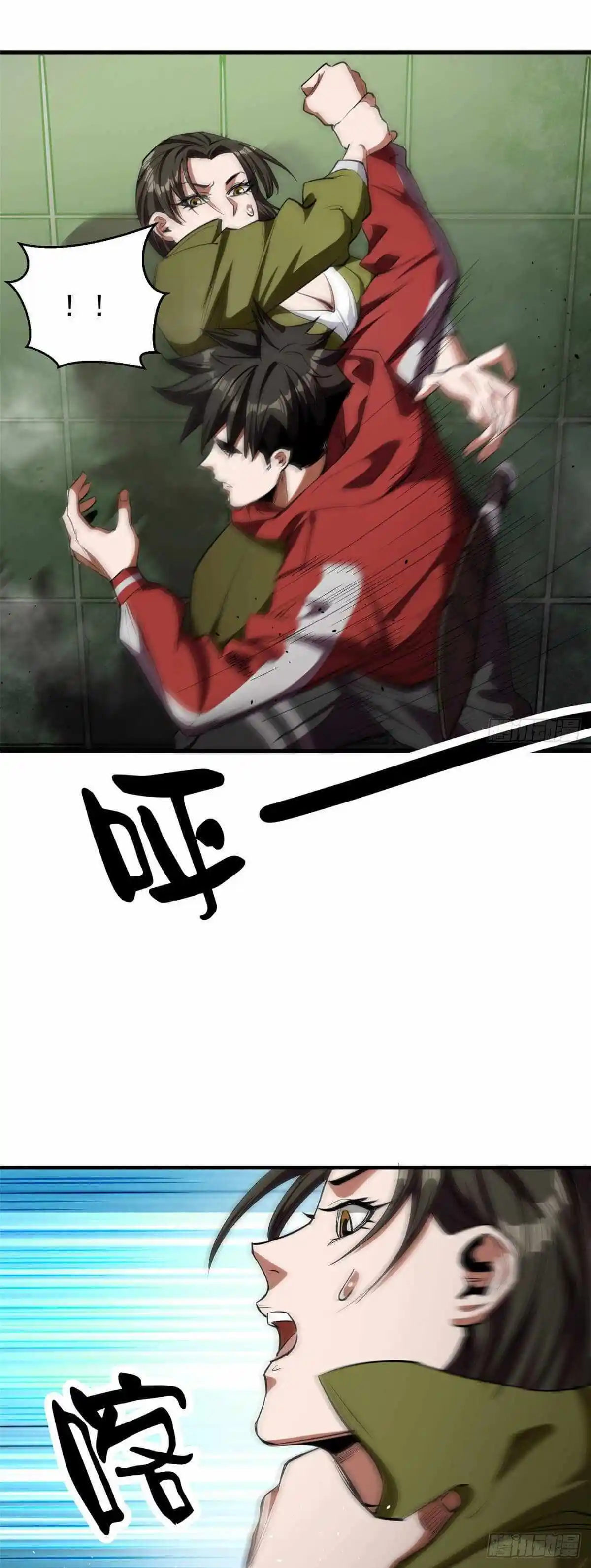 Lun Pan Shi Jie Chapter 20