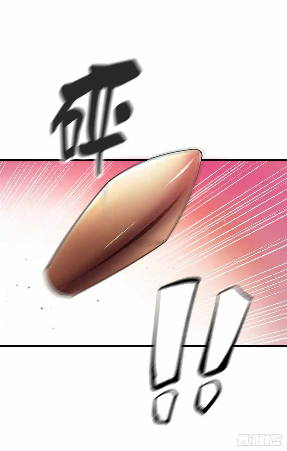 Lun Pan Shi Jie Chapter 20