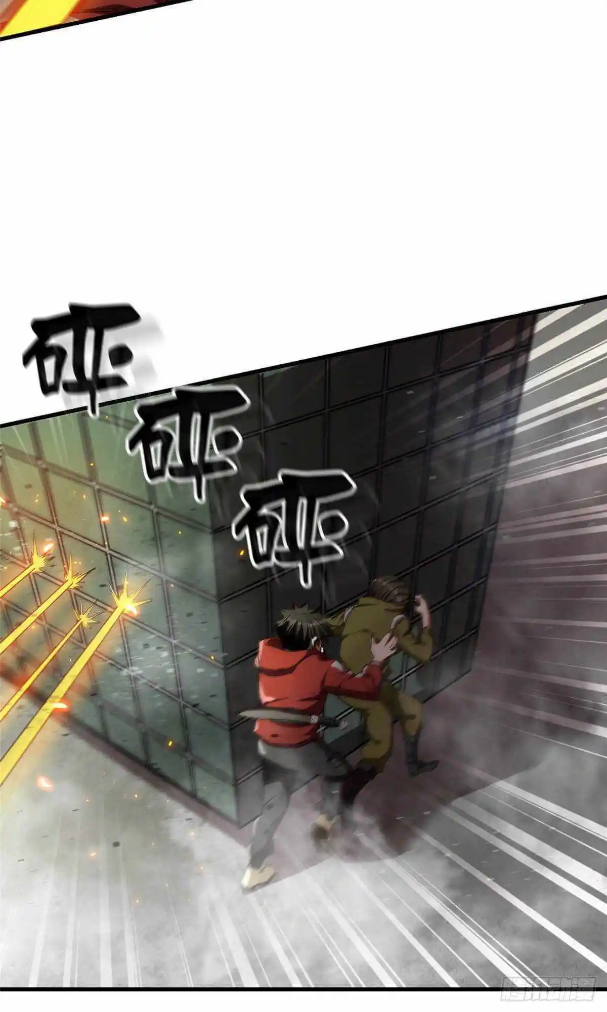 Lun Pan Shi Jie Chapter 20