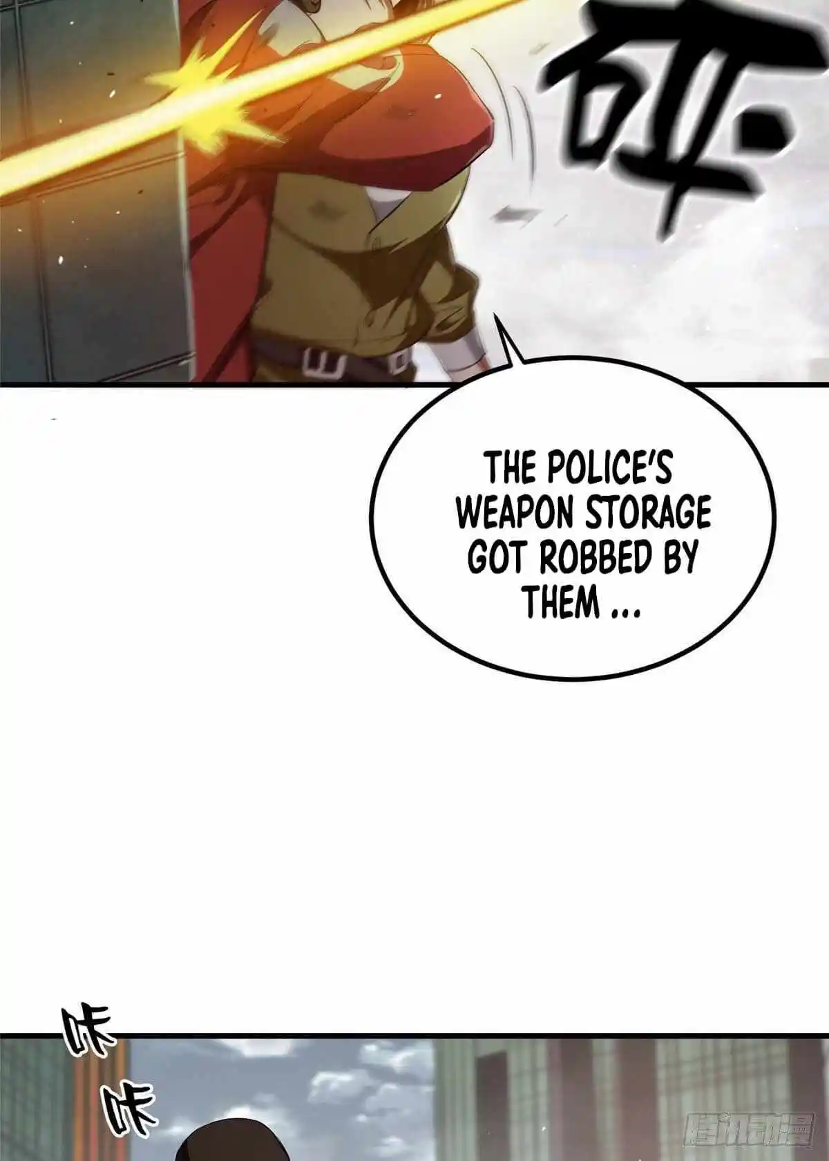 Lun Pan Shi Jie Chapter 20