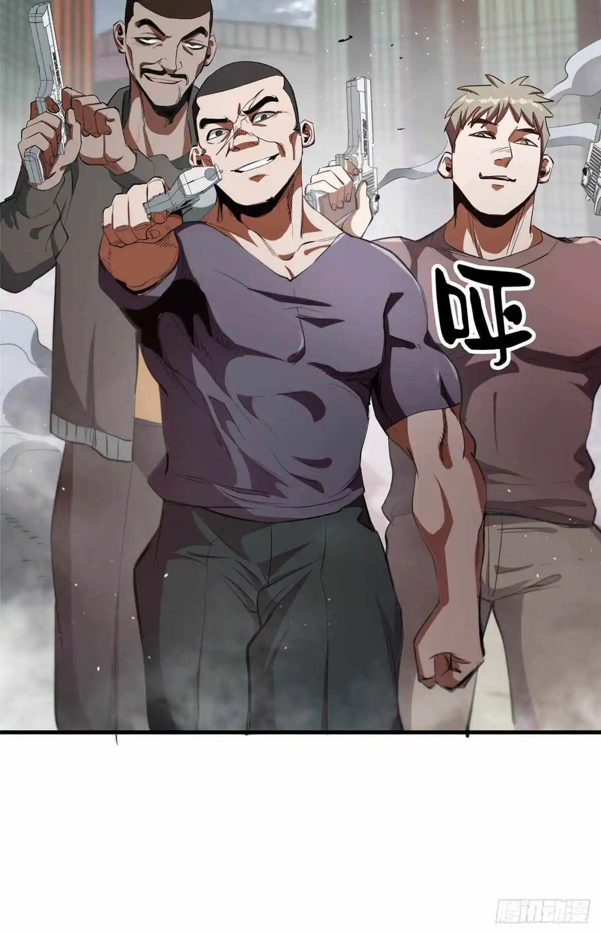 Lun Pan Shi Jie Chapter 20