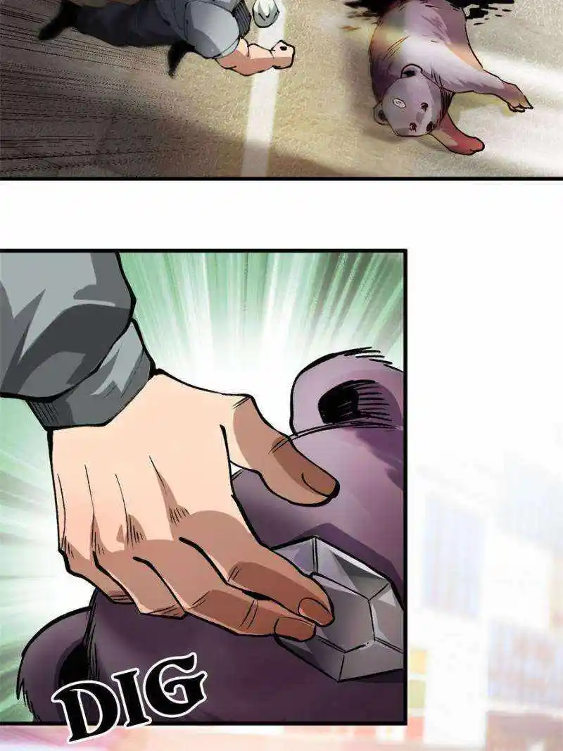 Lun Pan Shi Jie Chapter 200