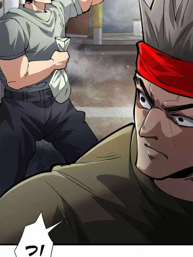 Lun Pan Shi Jie Chapter 200