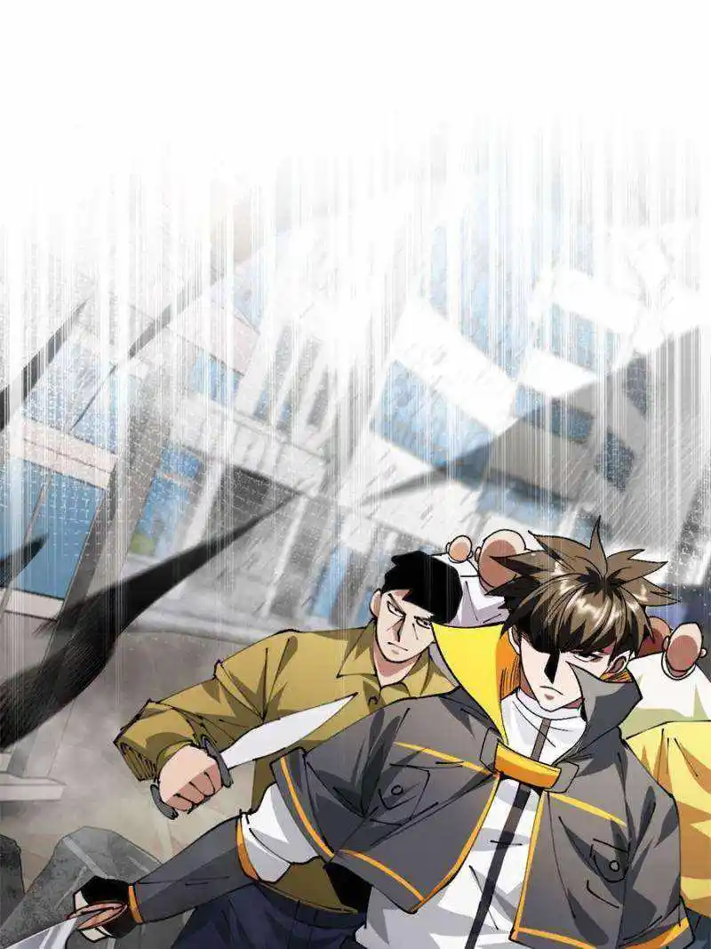 Lun Pan Shi Jie Chapter 200