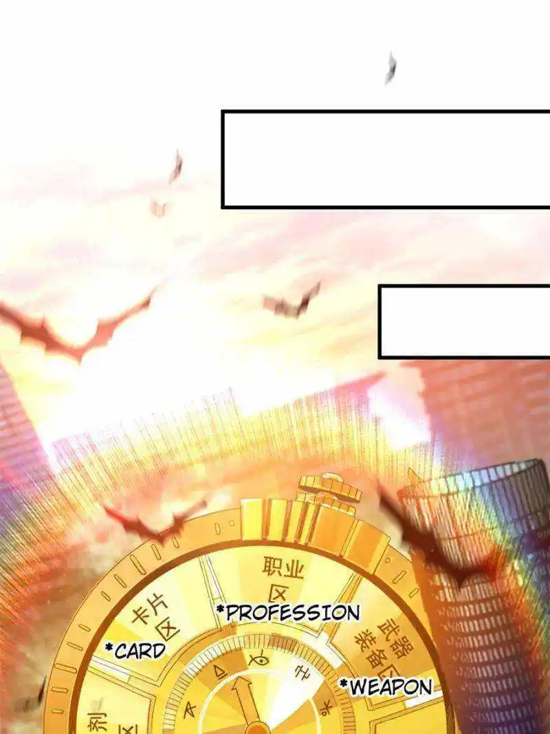 Lun Pan Shi Jie Chapter 200