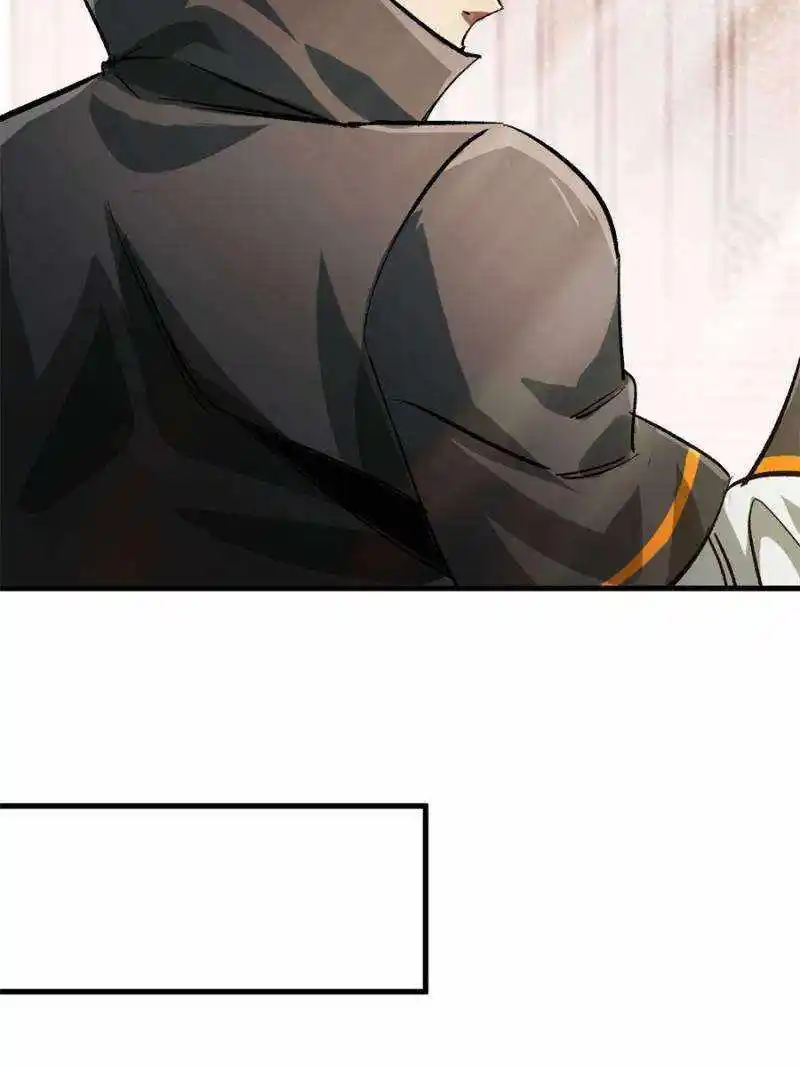 Lun Pan Shi Jie Chapter 200