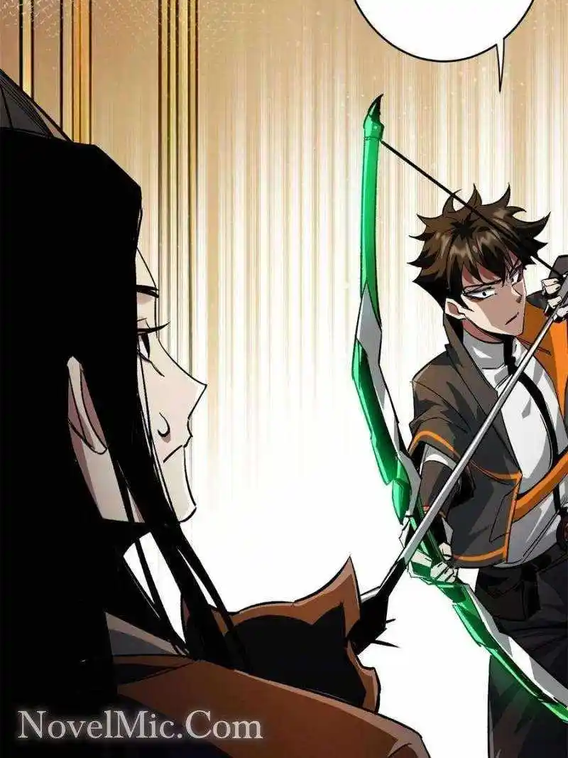 Lun Pan Shi Jie Chapter 201