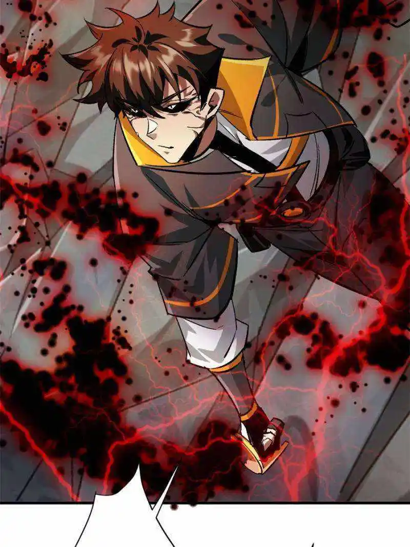 Lun Pan Shi Jie Chapter 201