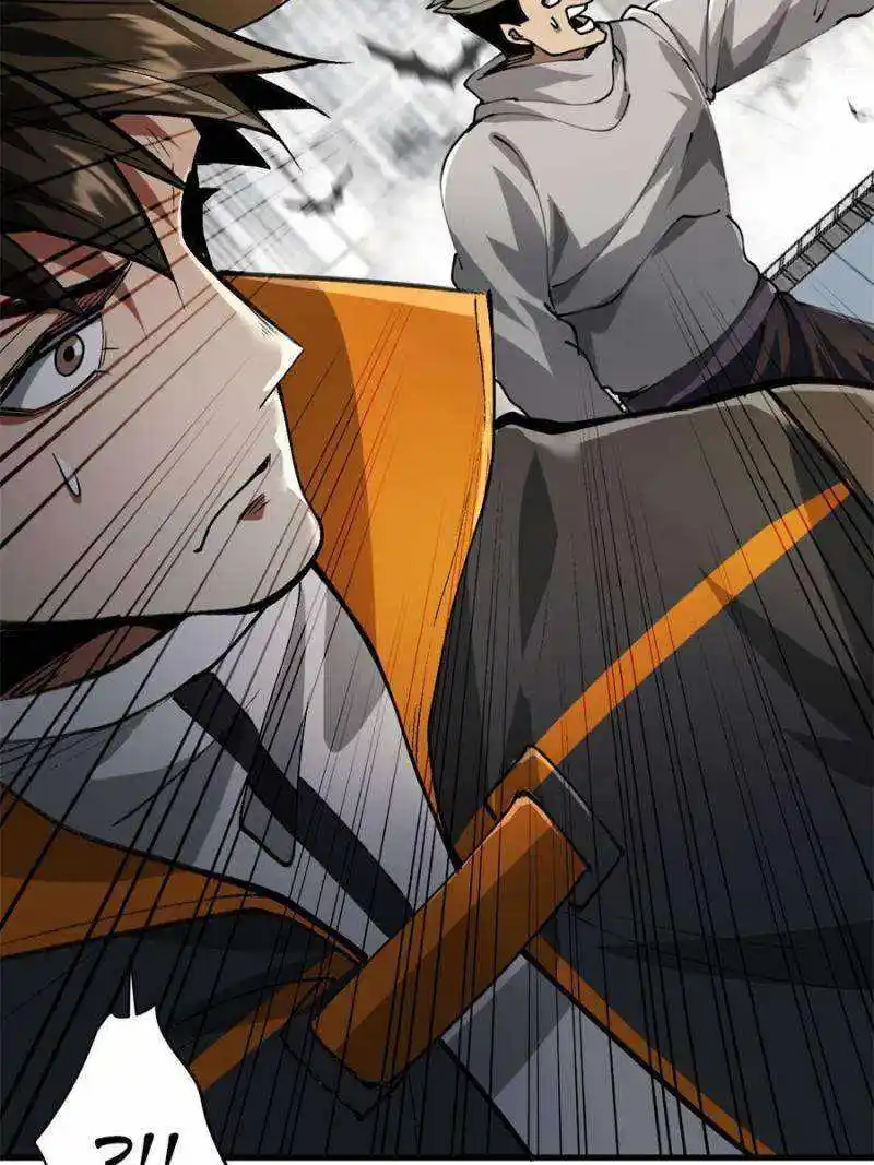 Lun Pan Shi Jie Chapter 202