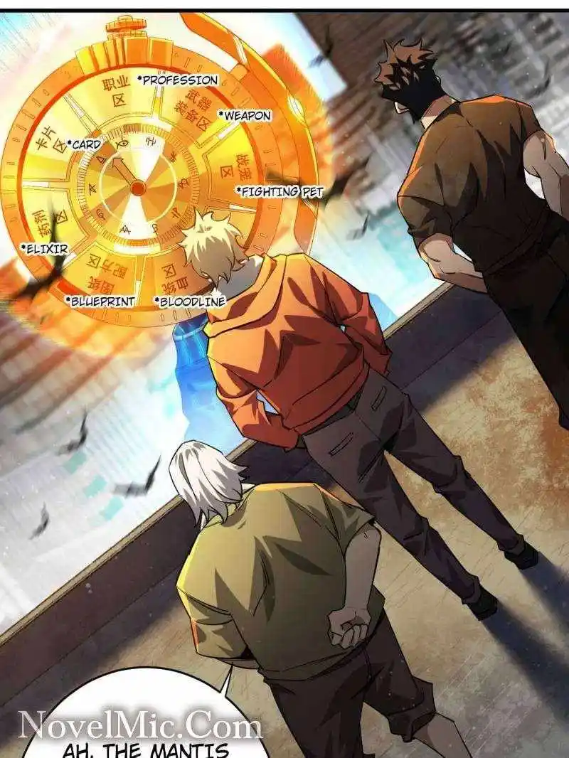 Lun Pan Shi Jie Chapter 203