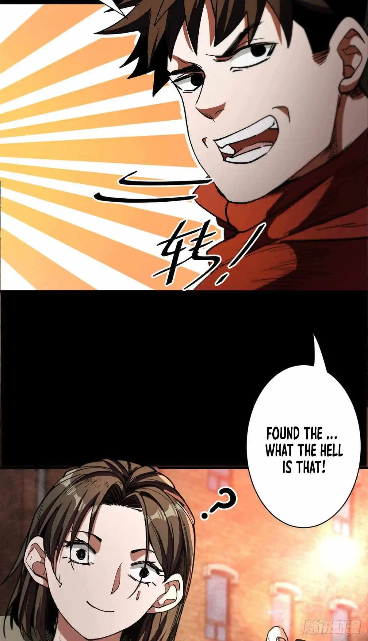 Lun Pan Shi Jie Chapter 21