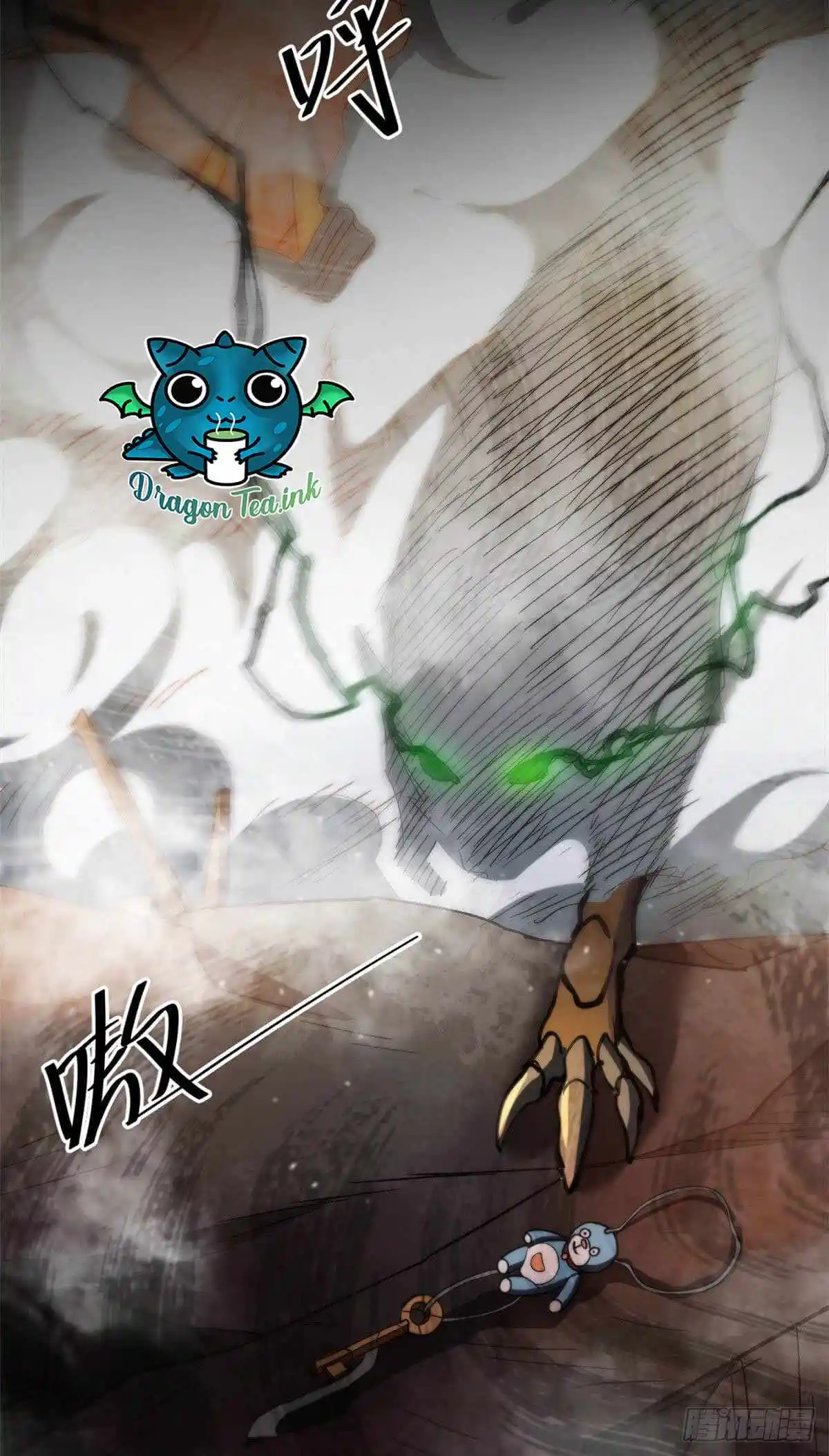 Lun Pan Shi Jie Chapter 21