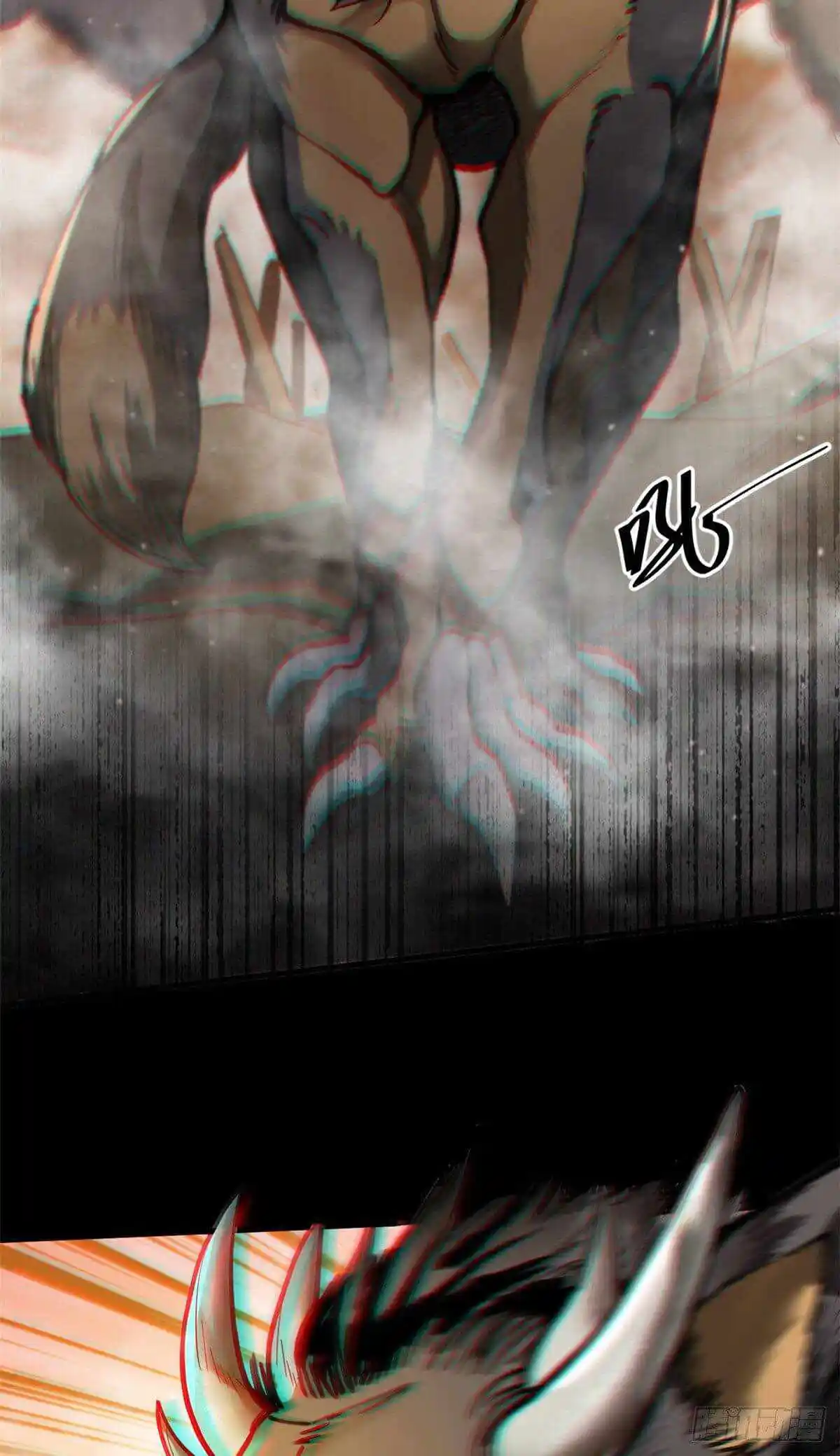 Lun Pan Shi Jie Chapter 21