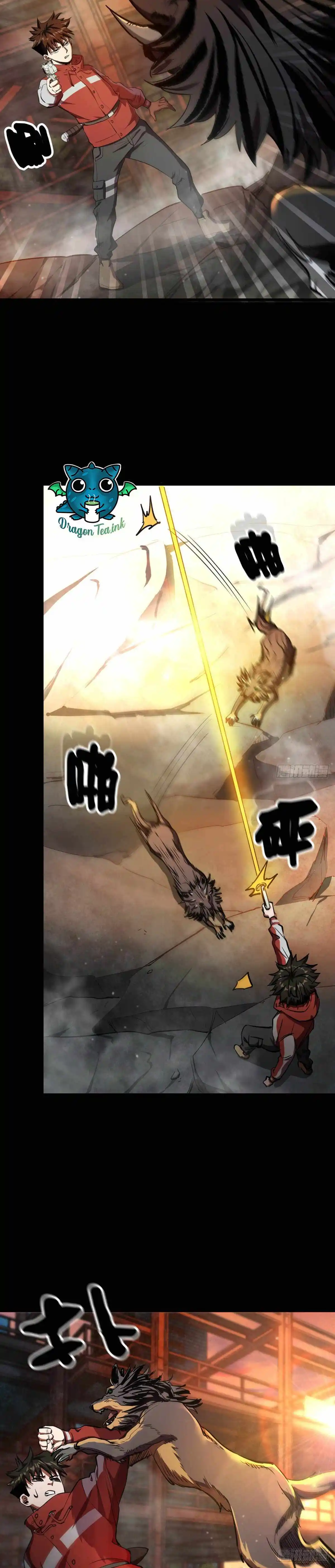 Lun Pan Shi Jie Chapter 22