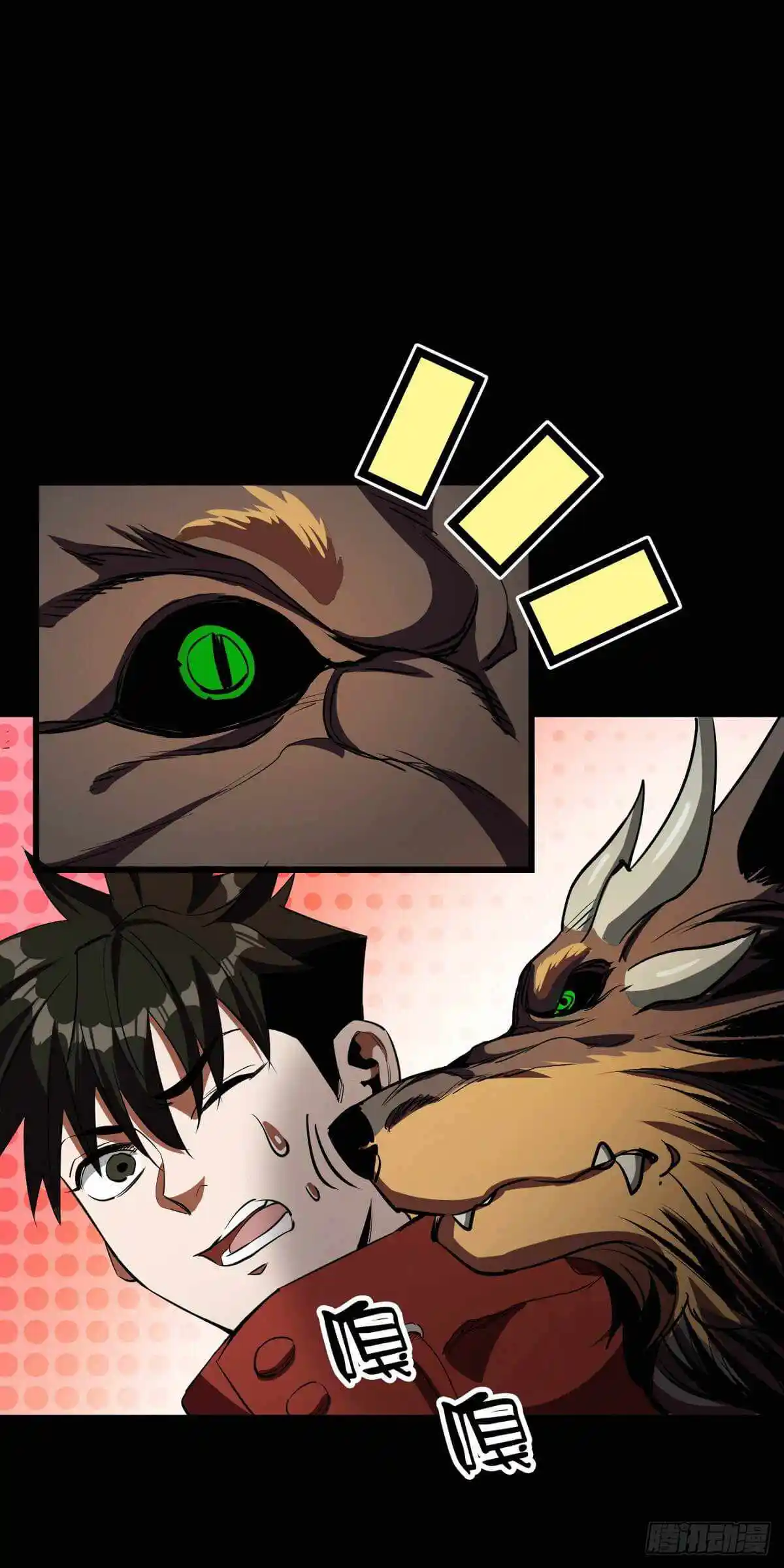 Lun Pan Shi Jie Chapter 22